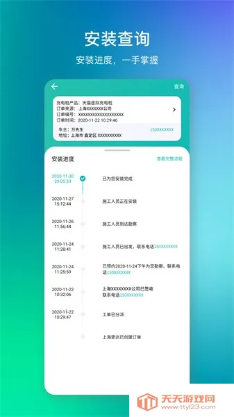 ׮���Ұ�׿���ֻ���v4.3.9 �ֻ����ͼ3