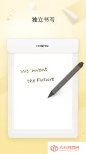 ���2026���ذ�װv4.2.6 �ٷ������ͼ1