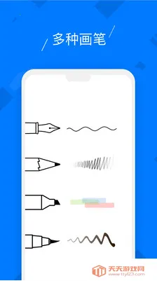 ���2026���ذ�װv4.2.6 �ٷ������ͼ3