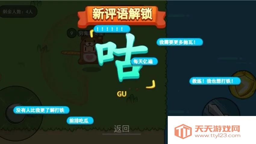 ��������ս(���о�����Ϸ)v1.0.0 ��׿���ͼ3