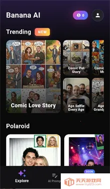 banana ai(AIͼ����������)v1.0.4 ��׿���ͼ0