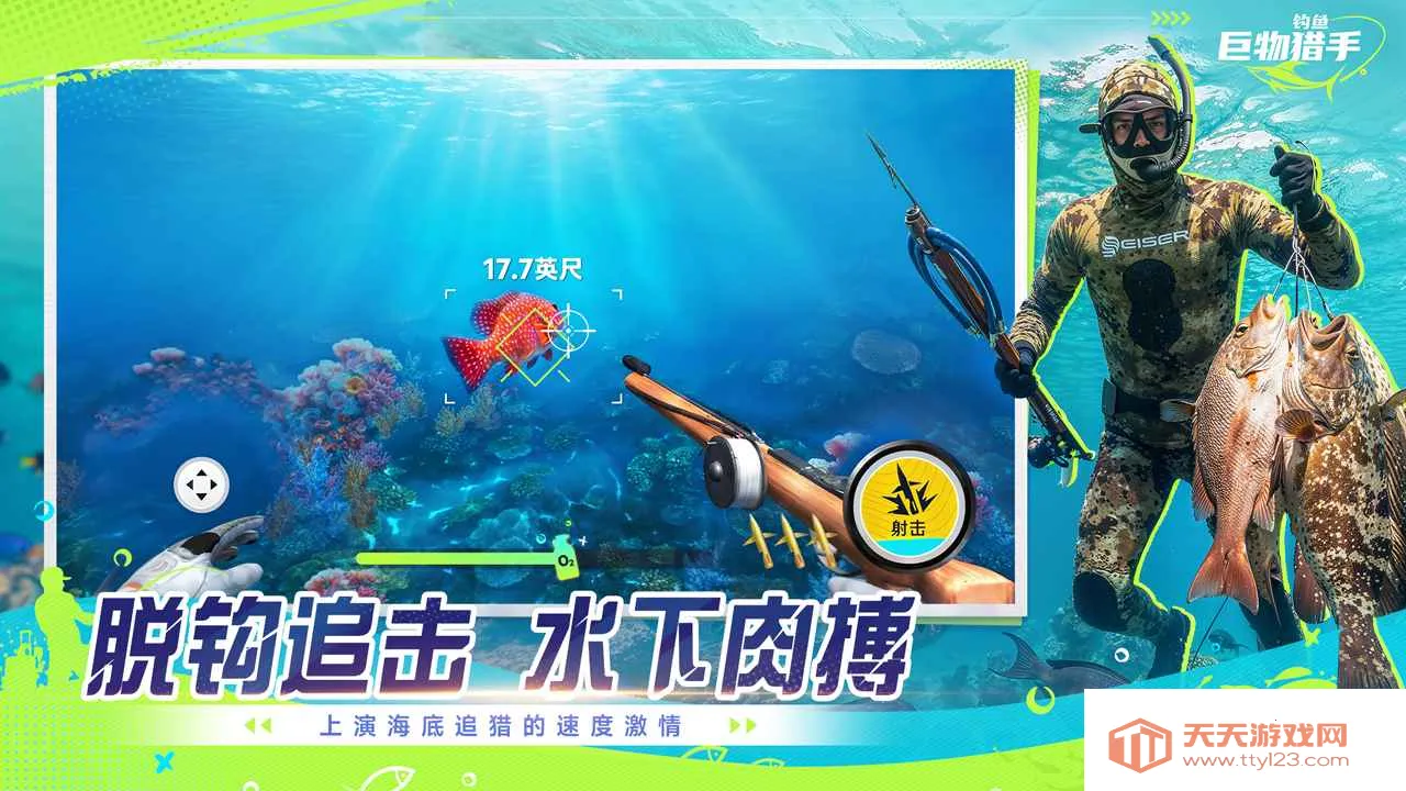 ���㣺��������2026���°汾v1.0.17 �ֻ����ͼ2