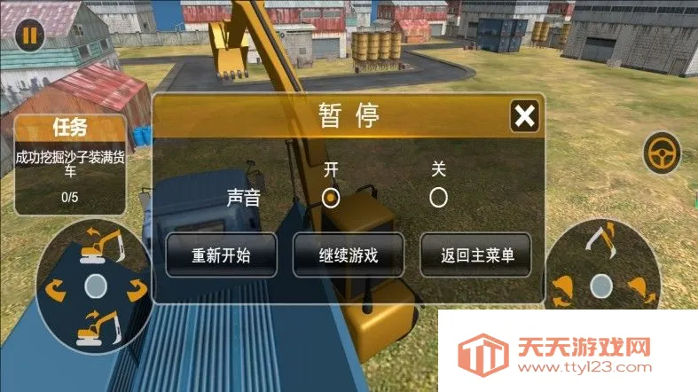 �ھ�������޽�v4.6.11 �ٷ������ͼ1