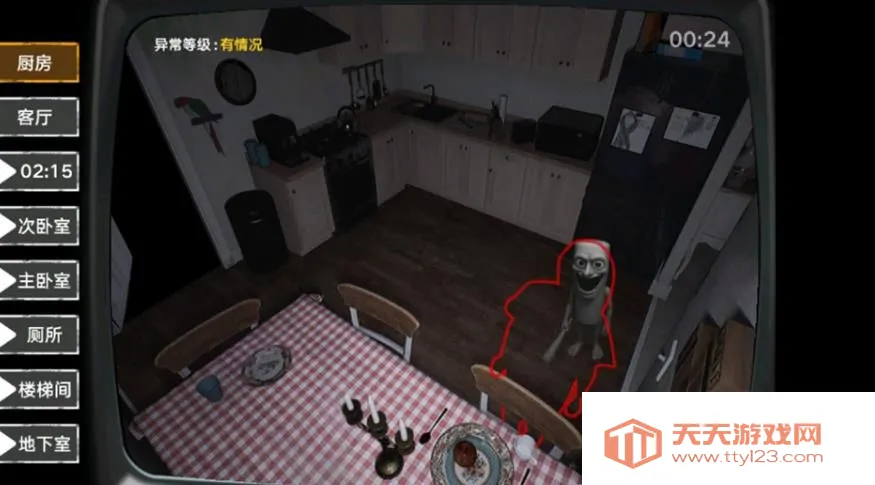 ����α�˼��(�ֲ�������Ϸ)v1.0 �ٷ������ͼ1