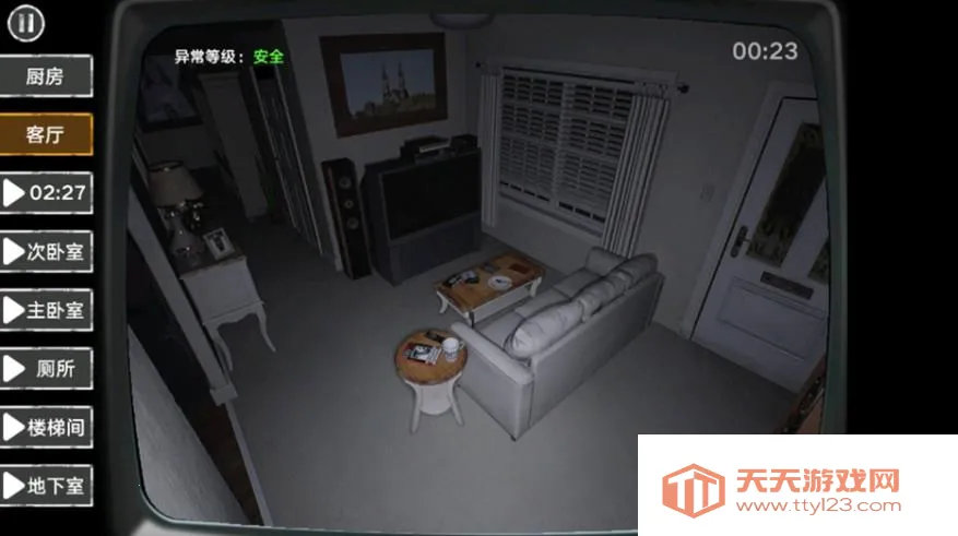 ����α�˼��(�ֲ�������Ϸ)v1.0 �ٷ������ͼ4