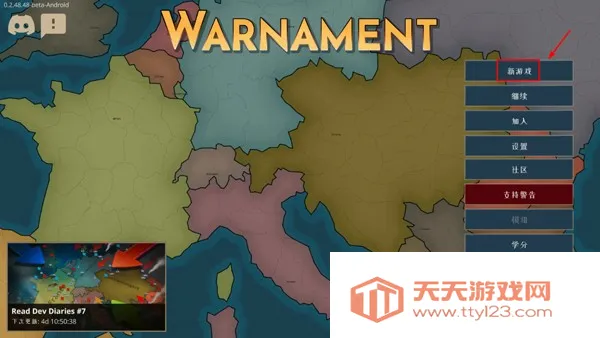 战争警告破解版 战争警告破解版