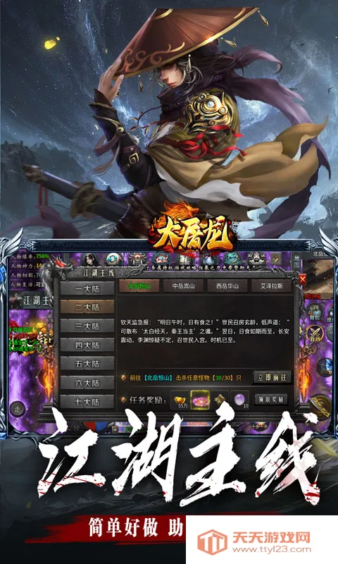 ������(��������)v1.0.2 ��Ѱ��ͼ0