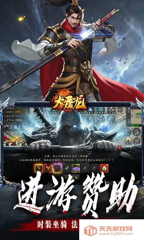 ������(��������)v1.0.2 ��Ѱ��ͼ2