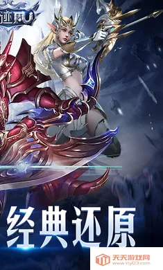 ʥ��(����ħ������)v1.3.0 �ֻ����ͼ3