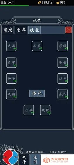 ʥ��(����ħ������)v1.3.0 �ֻ����ͼ0