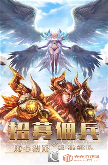 ʥ��(����ħ������)v1.3.0 �ֻ����ͼ2