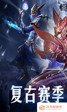 ʥ��(����ħ������)v1.3.0 �ֻ����ͼ4