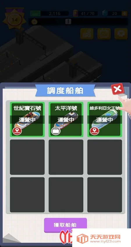 �ۿڴ��2026�ٷ����°汾v1.21.5086 �ٷ������ͼ2