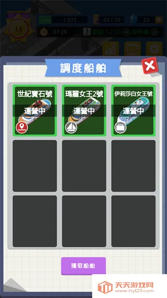 �ۿڴ��2026�ٷ����°汾v1.21.5086 �ٷ������ͼ4