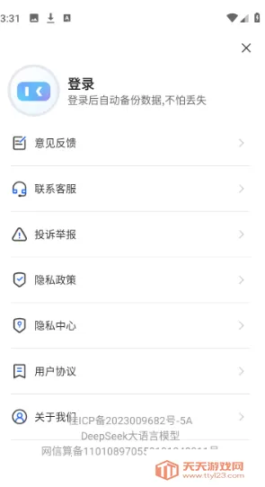 Deep����AI(�����������)