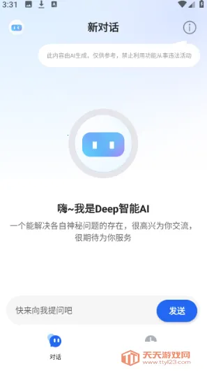 Deep����AI(�����������)