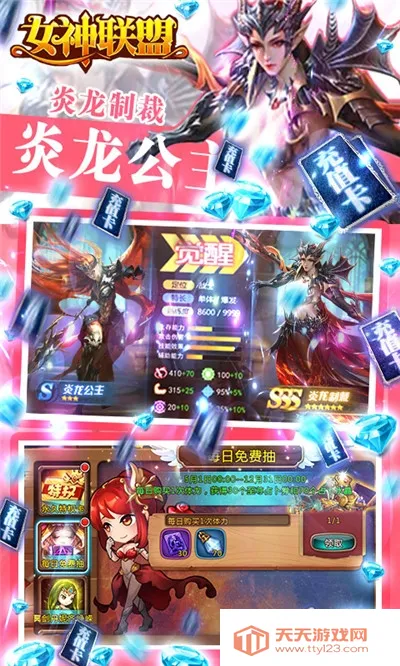 Ů������1��������v4.6.99.4 �ֻ����ͼ2