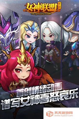 Ů������1��������v4.6.99.4 �ֻ����ͼ4