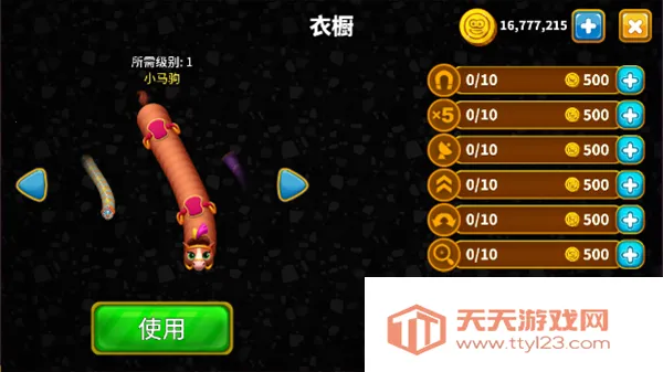 ̰������Ϸ2026�ٷ�����v0.3 �ٷ������ͼ4