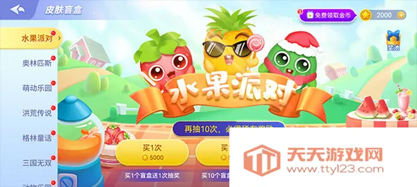 ̰������Ϸ2026�ٷ�����