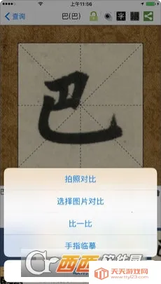 �����鷨2026�ٷ����°汾v104.0 ��׿���ͼ0