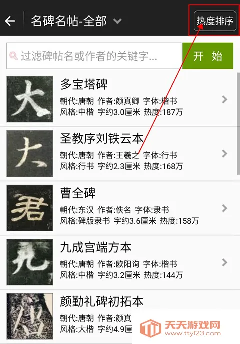 �����鷨2026�ٷ����°汾