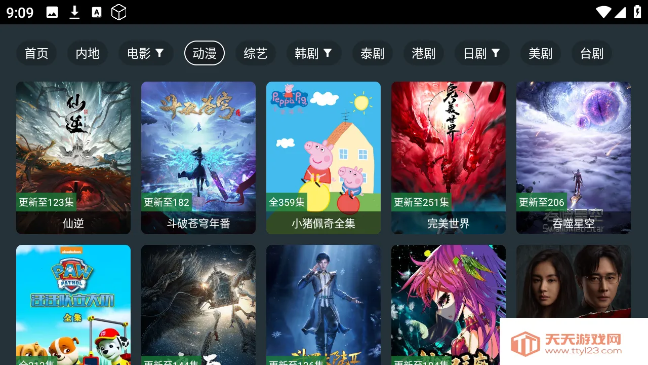 ��ӰӰԺtv��v9.9.9.9 ��Ѱ��ͼ1