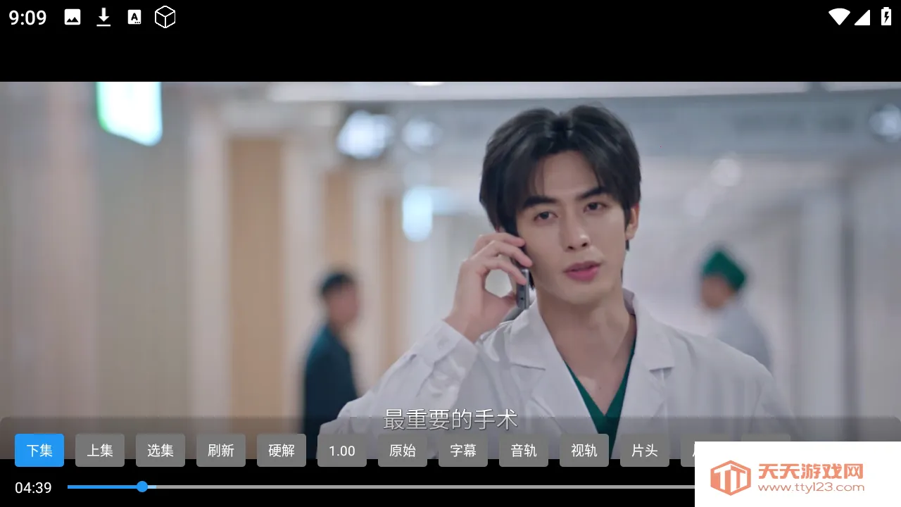 ��ӰӰԺtv��v9.9.9.9 ��Ѱ��ͼ3