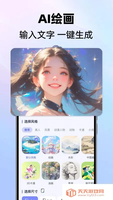 DeepAI���ܹ���2026���°汾v1.0.9 ��׿���ͼ1