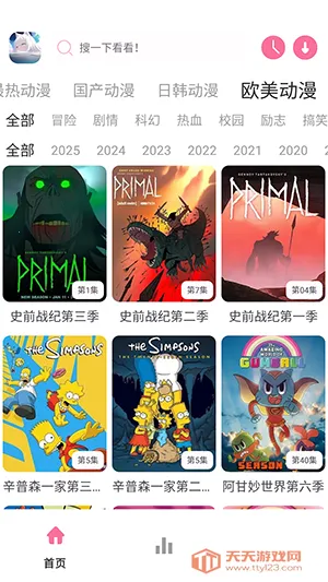 Nyafun����X(�����ۿ�����)v1.02 ��׿���ͼ1