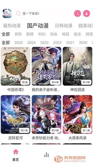 Nyafun����X(�����ۿ�����)