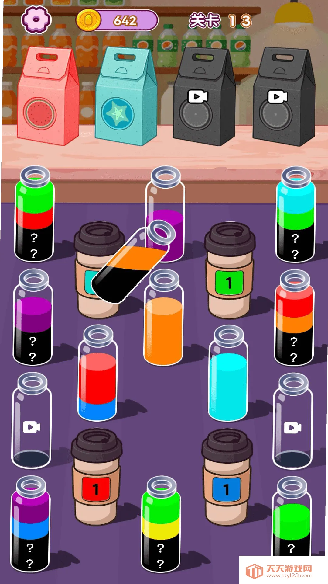 益智闯关局2026官方正版v1.0.0 官方正版截图1