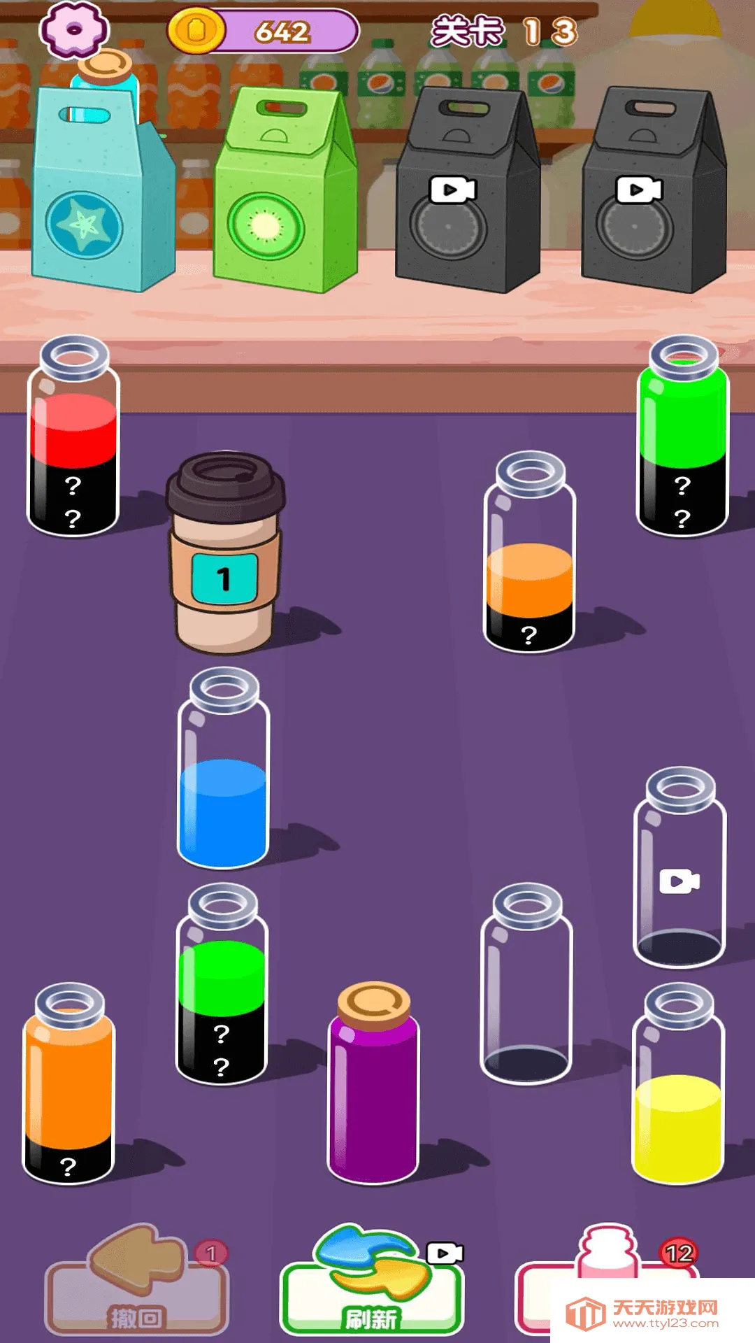 益智闯关局2026官方正版v1.0.0 官方正版截图0