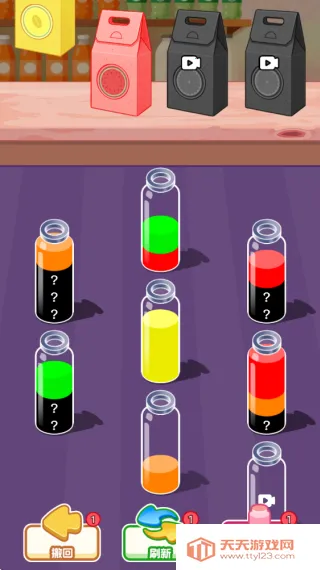 益智闯关局2026官方正版v1.0.0 官方正版截图3