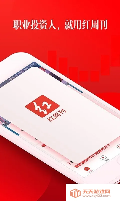 ���ܿ�v2.9.7 �ֻ����ͼ2