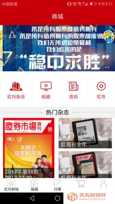 ���ܿ�v2.9.7 �ֻ����ͼ0