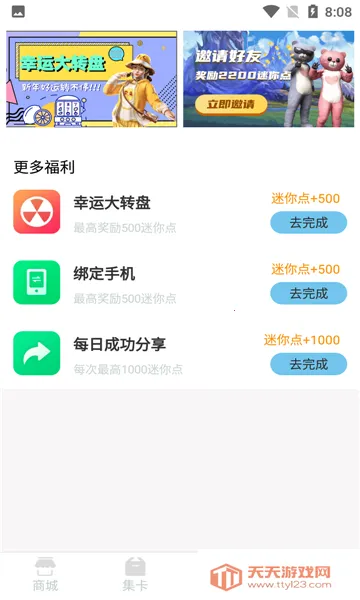 ����֮������v1.7.4 �ٷ������ͼ0