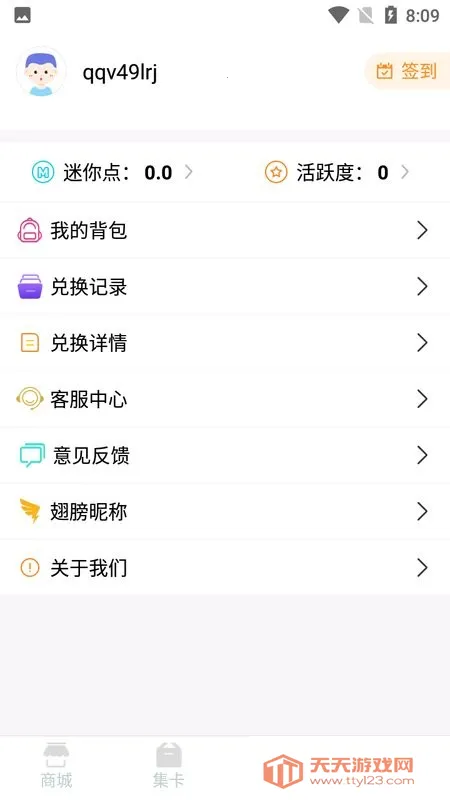 ����֮������v1.7.4 �ٷ������ͼ4