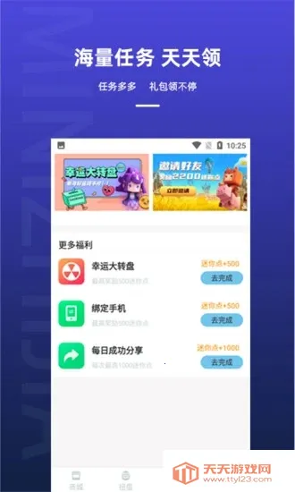 ����֮������v1.7.4 �ٷ������ͼ2