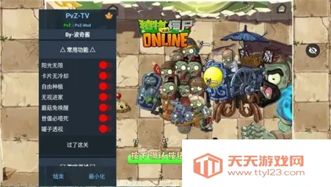 植物大战僵尸秦始皇陵安卓版手机版v1.1.1 手机版截图4