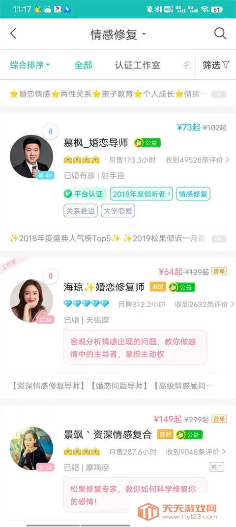 �ɹ���������ͨ�������ֻ���