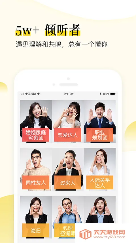 �ɹ���������ͨ�������ֻ���v8.3.3.7 ��׿���ͼ3