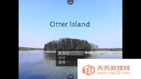 水獭岛恐怖(恐怖模拟经营游戏)v1.20.550-patreon 免费版截图2