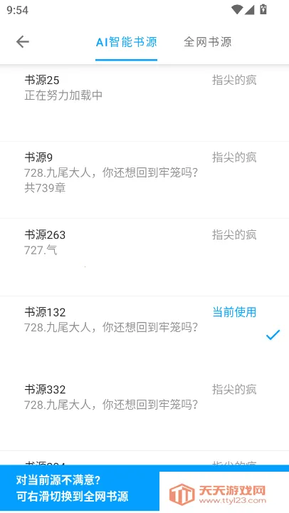 宝书阁旧版下载大全appv72.9.0 官方正版截图0