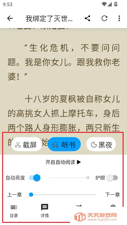 宝书阁旧版下载大全app 宝书阁旧版下载大全app