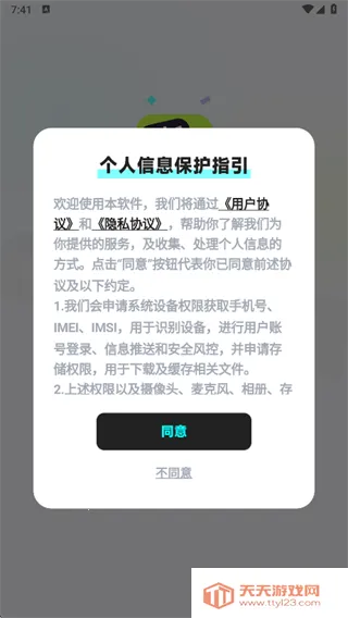 ocha(�ʴ��罻����)