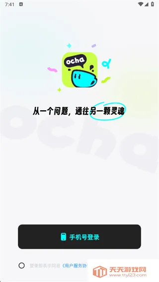 ocha(�ʴ��罻����)