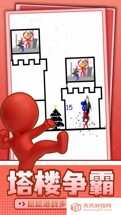 趣味火柴人闯关安卓版手机版v1.0.1 安卓版截图4