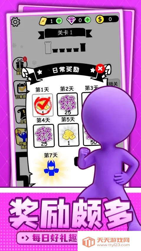 趣味火柴人闯关安卓版手机版v1.0.1 安卓版截图2