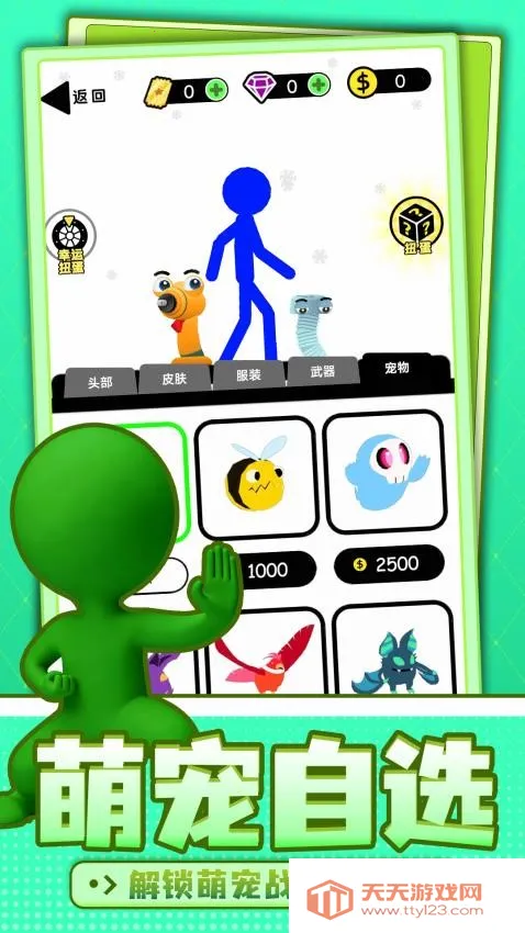 趣味火柴人闯关安卓版手机版v1.0.1 安卓版截图3